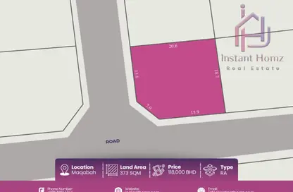 أرض - استوديو للبيع في مقابة - المحافظة الشمالية