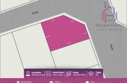 أرض - استوديو للبيع في البحير - الرفاع - المحافظة الجنوبية