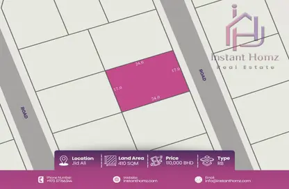 Land - Studio for sale in Jid Ali - Central Governorate