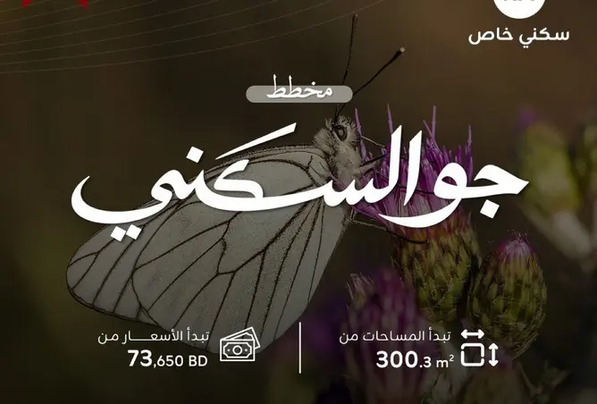 57847467 - صورة العقار 3