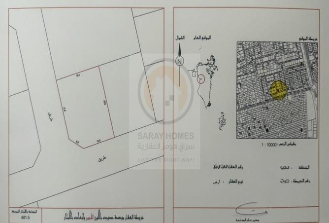 52517516 - صورة العقار 3