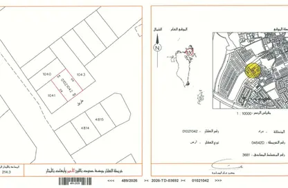 Land - Studio for sale in Arad - Muharraq Governorate