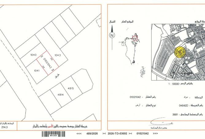 55170684 - الصورة الرئيسية للعقار