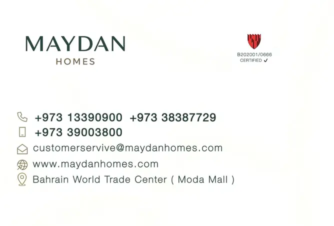 57347539 - صورة العقار 2