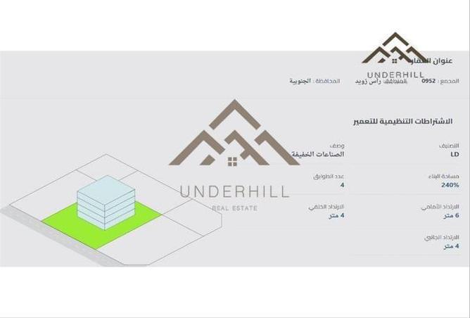 52517948 - Property Image 2