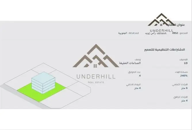 52517948 - صورة العقار 2