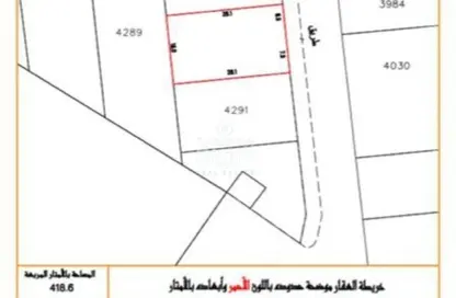 Land - Studio for sale in Bu Quwah - Northern Governorate