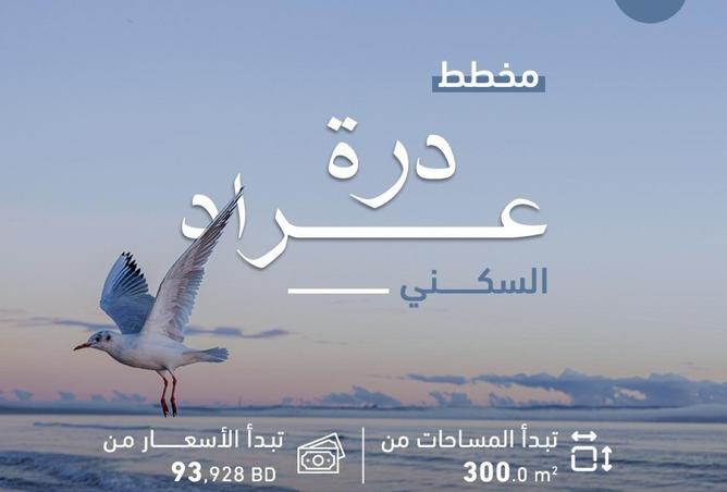 51322575 - صورة العقار 2