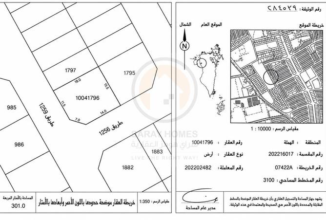56154236 - صورة العقار 3