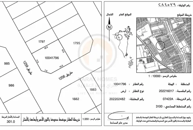56154236 - Property Image 3