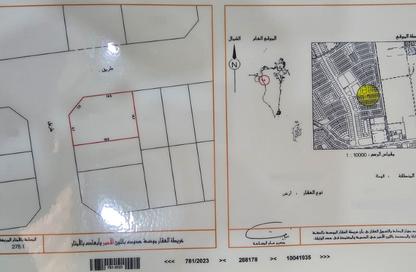 أرض - استوديو للبيع في الهملة - المحافظة الشمالية