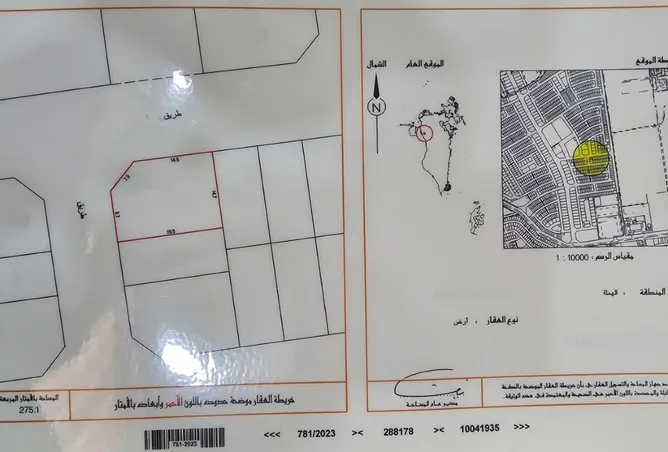 57433335 - صورة العقار 2