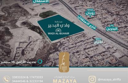 Land - Studio for sale in Al Bahair - Riffa - Southern Governorate
