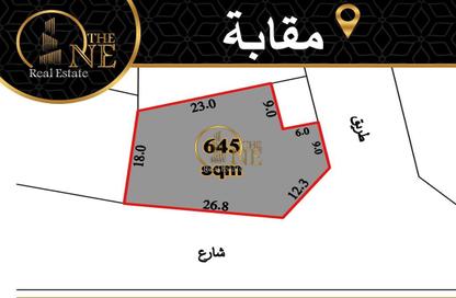أرض - استوديو للبيع في مقابة - المحافظة الشمالية