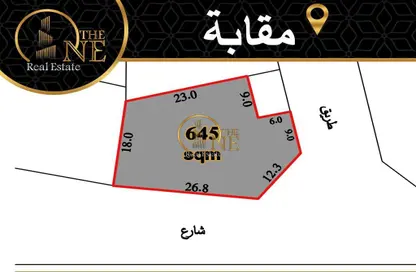 أرض - استوديو للبيع في مقابة - المحافظة الشمالية