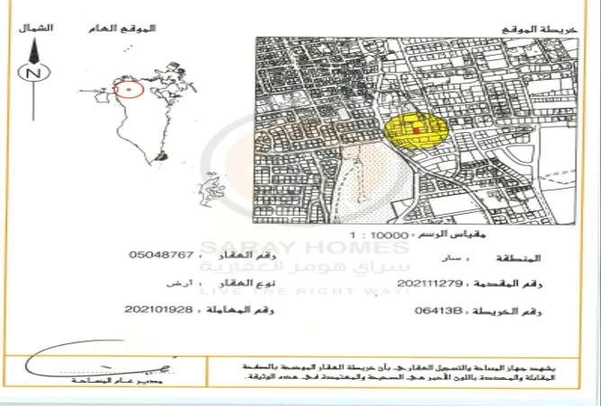 54290312 - صورة العقار 3