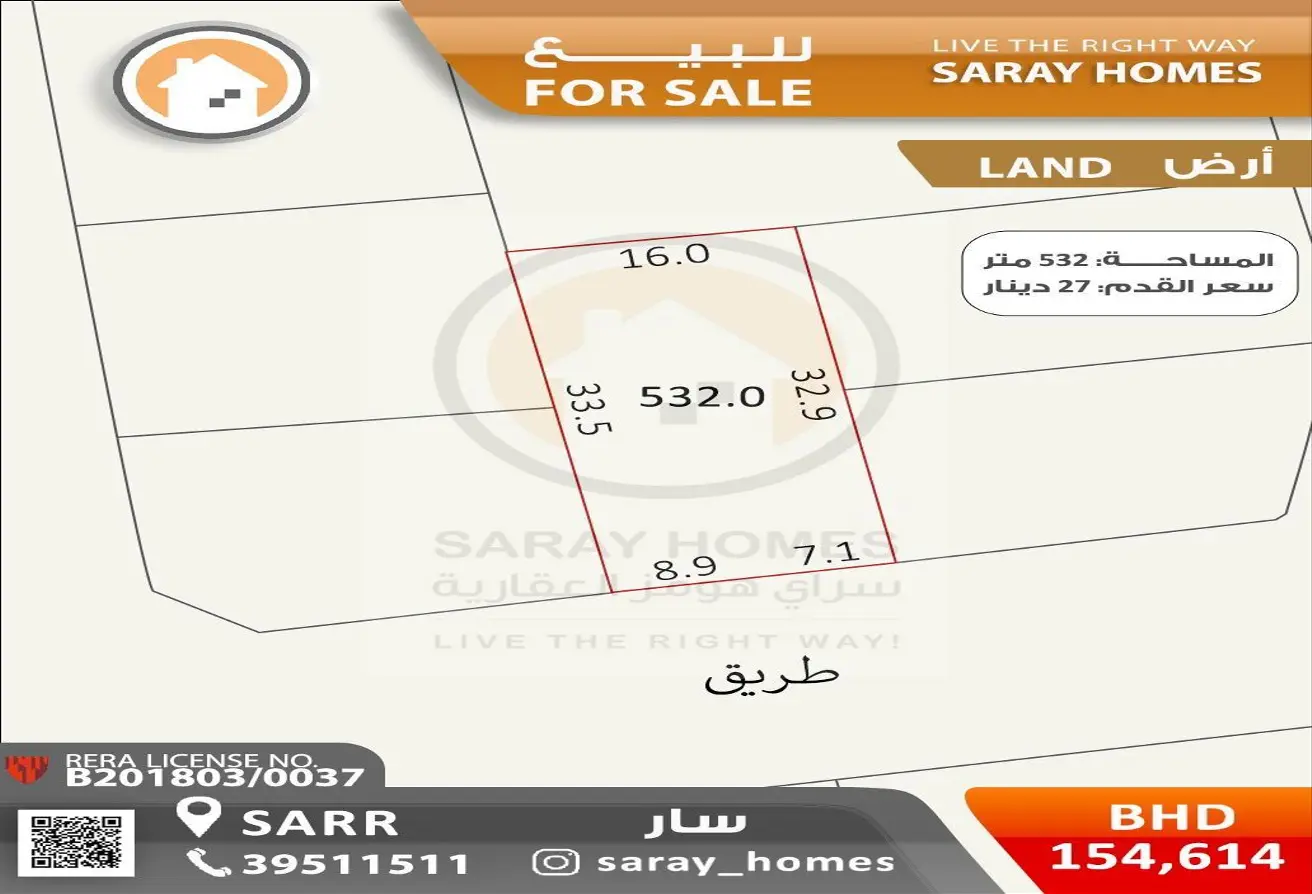 54290312 - الصورة الرئيسية للعقار