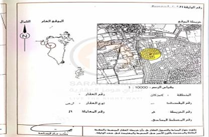 Land - Studio for sale in Karzakkan - Northern Governorate Land - Studio for sale in Karzakkan - Northern Governorate