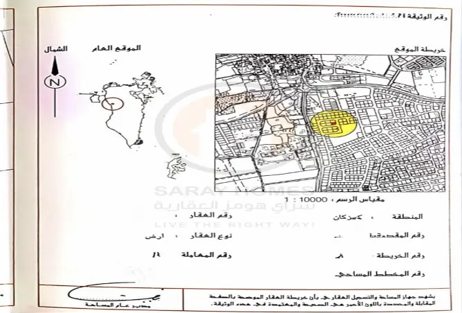51718355 - صورة العقار 2