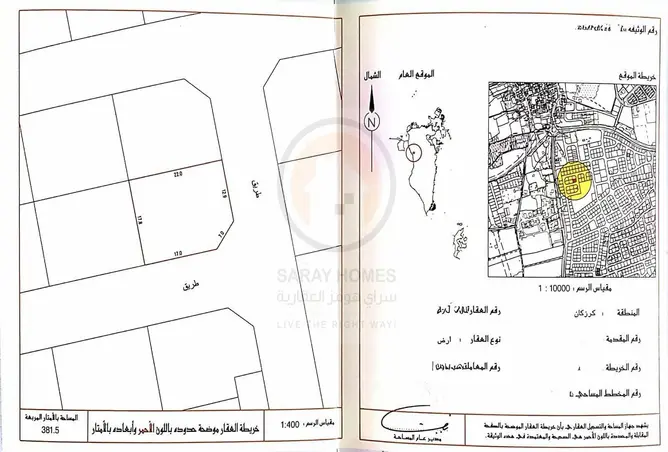 51718355 - صورة العقار 3