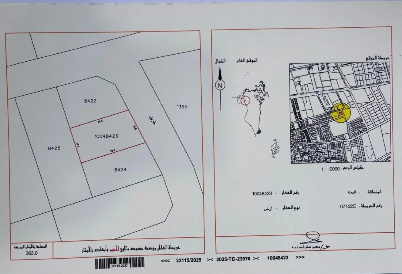 989872 - Property Main Image