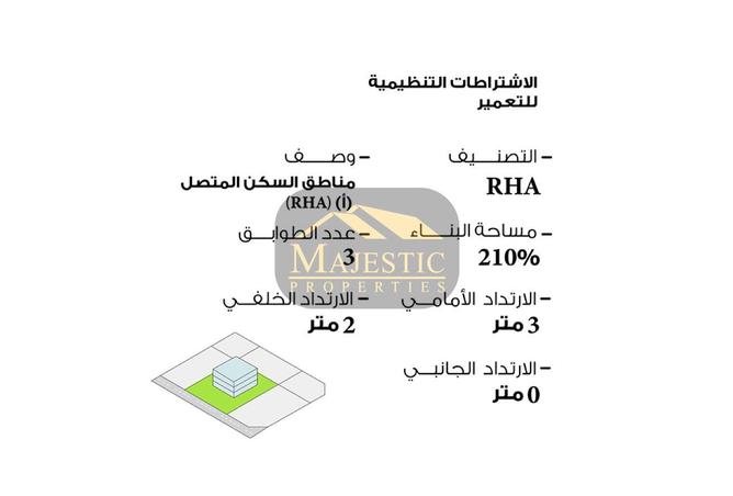53654968 - صورة العقار 3