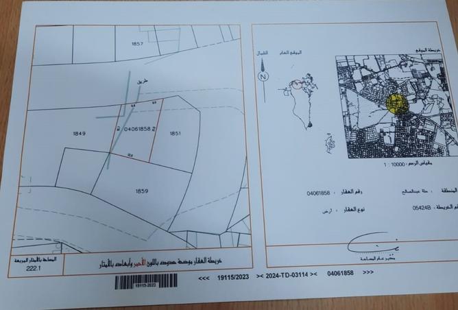 979099 - الصورة الرئيسية للعقار