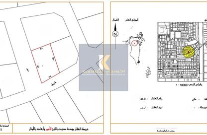 Land - Studio for sale in A'Ali - Central Governorate Land - Studio for sale in A'Ali - Central Governorate