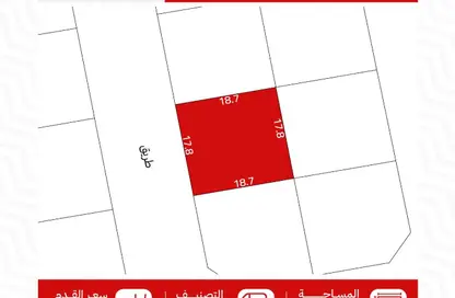 Land - Studio for sale in Sadad - Northern Governorate