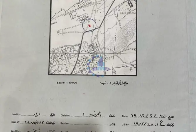 58053530 - Property Image 2