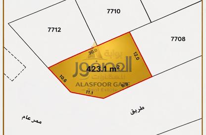 أرض - استوديو للبيع في عالي - المحافظة الوسطى