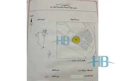 أرض - استوديو للبيع في سارات - ديار المحرق - المحرق