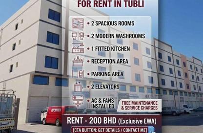 Office Space - Studio - 2 Bathrooms for rent in Tubli - Central Governorate