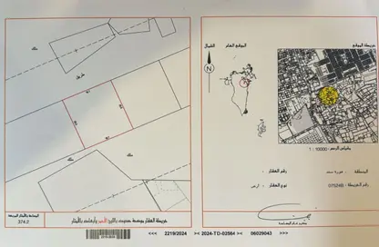 أرض - استوديو للبيع في سند - المحافظة الوسطى