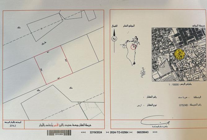 55541200 - Property Main Image