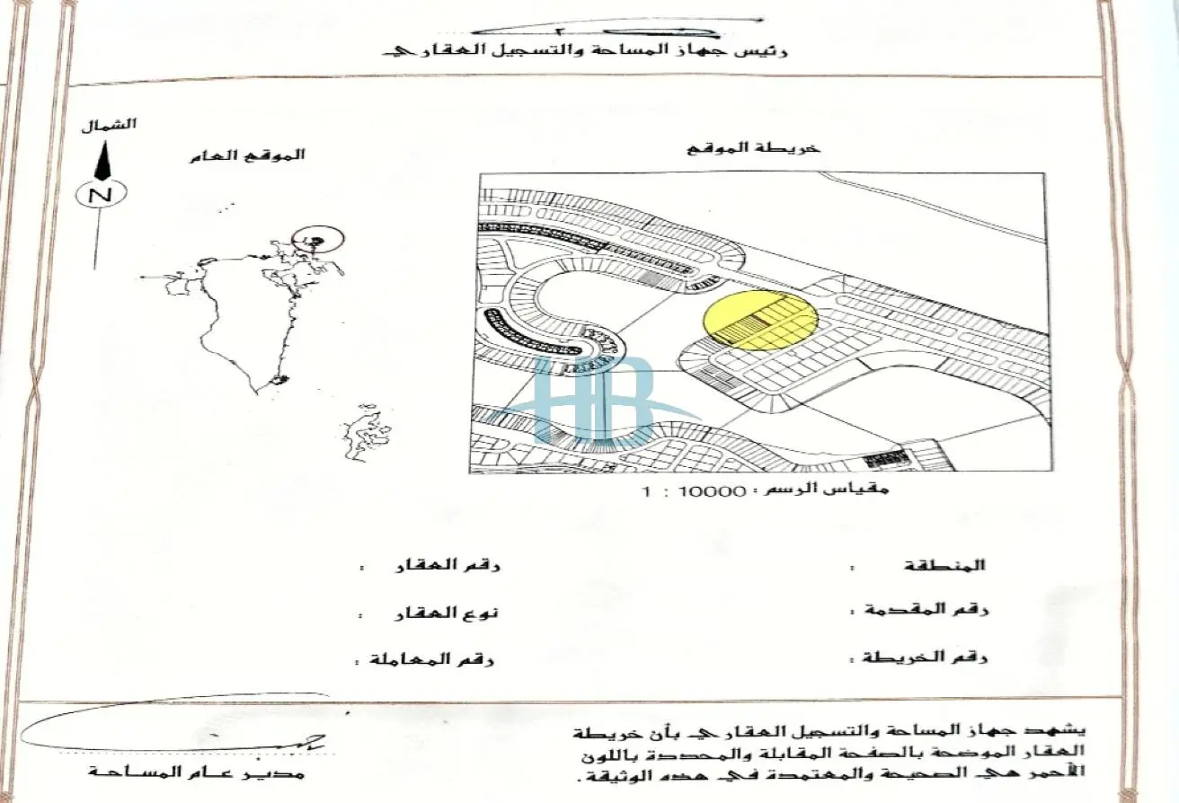 55773400 - Property Main Image
