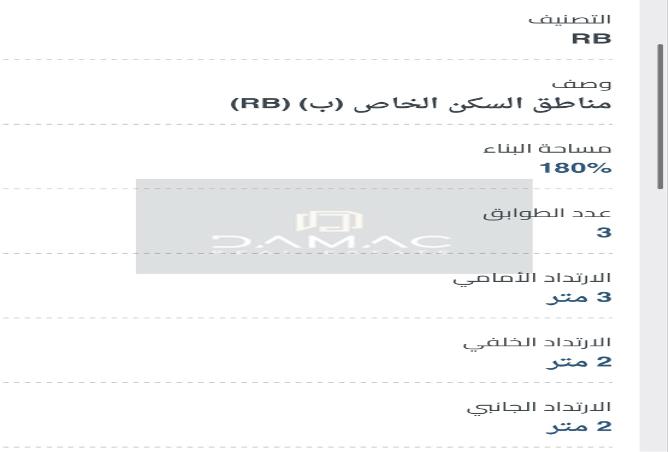 981643 - صورة العقار 2