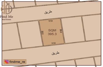 أرض - استوديو للبيع في الهملة - المحافظة الشمالية