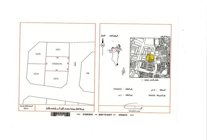 976438 - Property Main Image