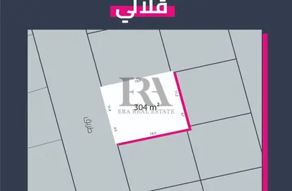 Land - Studio for sale in Galali - Muharraq Governorate