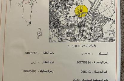 Land - Studio for sale in Al Maqsha - Northern Governorate