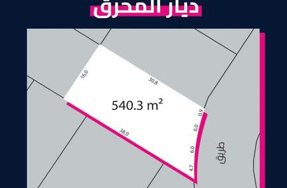 Land - Studio for sale in Diyar Al Muharraq - Muharraq Governorate
