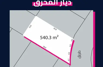 أرض - استوديو للبيع في ديار المحرق - المحرق