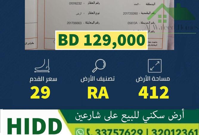 987595 - Property Main Image