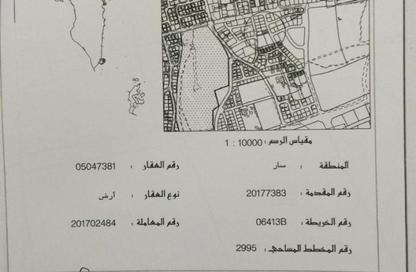 Land - Studio for sale in Saar - Northern Governorate