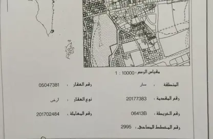 أرض - استوديو للبيع في سار - المحافظة الشمالية