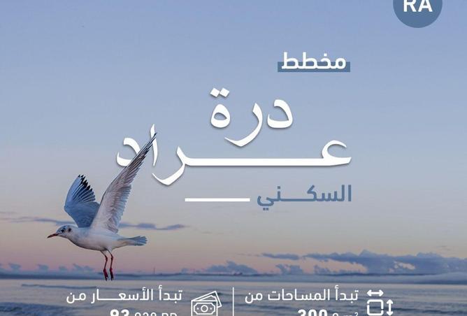 52196024 - صورة العقار 2