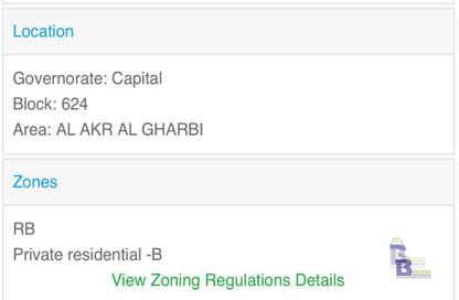 Land - Studio for sale in Eker - Central Governorate Land - Studio for sale in Eker - Central Governorate
