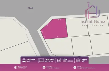 Land - Studio for sale in A'Ali - Central Governorate