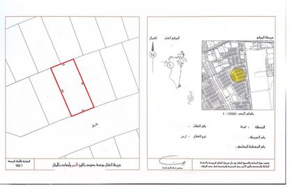 أرض - استوديو للبيع في الهملة - المحافظة الشمالية